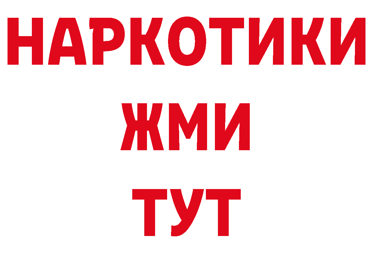 Бутират бутандиол tor площадка ОМГ ОМГ Соликамск