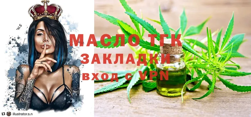 ТГК THC oil  Соликамск 